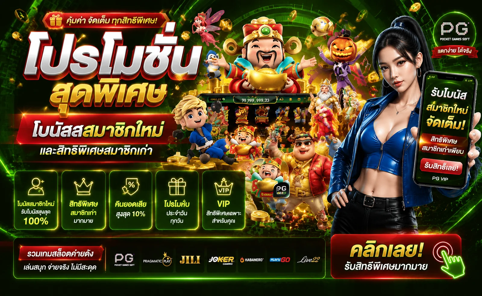 SOI88 เว็บพนันออนไลน์ ฝากถอนออโต้ ทางเข้าล่าสุด